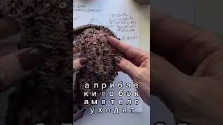 Перешли на 2 этап совместника