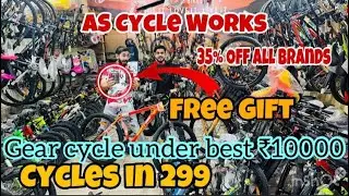 1 pices cycle wholesale price main 😱 cheapest cycle market in Delhi/ under ₹10000 gear cycle😱🚚