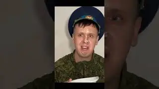ЖИЗНЬ В АРМИИ часть 2