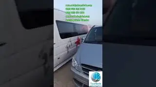 رزرو ترانسفر فرودگاهی آنتالیا