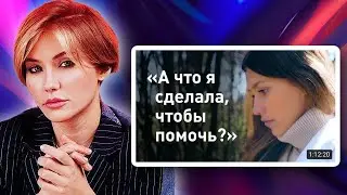 А ЧТО ТЫ СДЕЛАЛА, ЧТОБЫ ОТМЫТЬСЯ | Фильм Регины Тодоренко