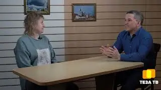 Интервью с Татьяной Максимычевой