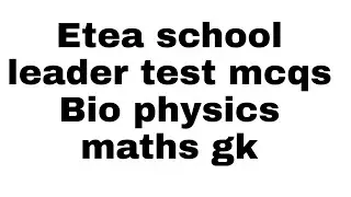 etea school leader#important#physics#bio#gk#say#pak#study