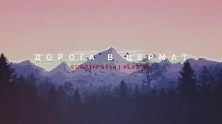 Еду в Цермат | Нашел бесплатную экипировку и сноуборд!