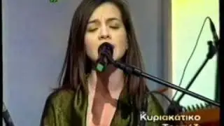 Areti Ketime - O prosfigas
