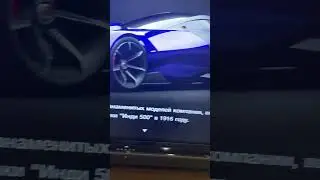 Что у них было в голове?!