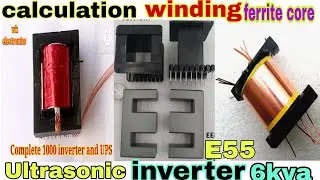 How to Winding Ferrite core transformer for inverter UPS|inverter 1000 watt Pure sine wave|