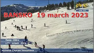 ⛷️Ски Банско 19 03 2023 Bansko ski