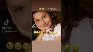 خودى بره حمينت😭😭😭🥀🥀🥀🥀💔💔