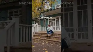 повезло | inst: polinarule