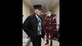 Дед дал леща врачу. Напал на врача Скорой помощи 18+