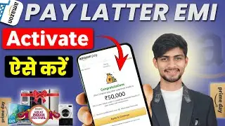Amazon Pay Later EMI Kaise Activate kare | Amazon pay later 2024 | how to activate amazon pay later