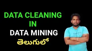 data cleaning in data mining | data cleaning in data pre processing in telugu