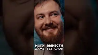 Разозлили легенду. Он ультанул треком за 5 минут. Loqiemean, Эрика Лундмоен. Сделали хит. Биг Коллаб