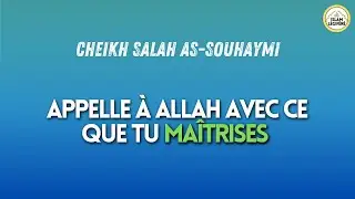 COMMENT APPELER À ALLAH ? Cheikh Salah As-Souhaymi