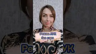 как порезать лук без слез 