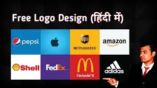 Logo Design | How You Can Design Your Logo | Free Logo Design