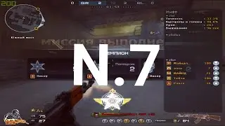 Ensey. Frags #29 | Ex-League | CrossFire