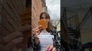 ПРОБУЕМ САМЫЕ НЕОБЫЧНЫЕ ЧИПСЫ-ДОШИРАК #youtubeshorts #обзор #food #shorts