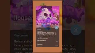 тгк: Подвал Sleezary 