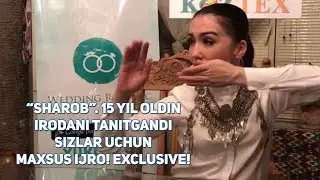 “Sharob” 15 yil oldin Irodani tanitgandi Sizlar uchun maxsus ijro! Exclusive!