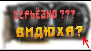 КОНКУРС НА ВИДЕОКАРТУ GTX 750 TI GAMING + ДЕНЕЖКИ