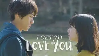 japanese movies | i get to love you
