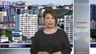 Новости 29.06