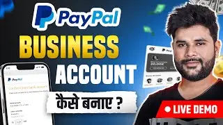 World में कहीं से भी पेमेंट Send/Receive करें | How to Create Paypal Business Account 2024