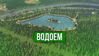 Озеро в Cities: Skylines // без модов