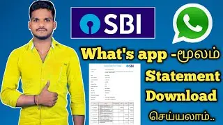 SBI Bank Account Statement PDF format download Tamil|What's app SBI Bank Statement download 2024