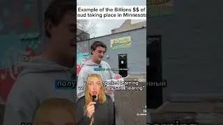 A young man uncovered fraud in the US.