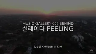 [RB-INJ] Music Gallery 005:  Behind