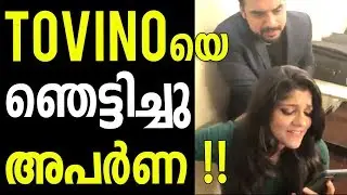 Tovino Thomas gets Shocked by Hearing Aparna Balamurali Singing this Song- Video