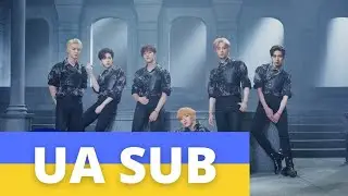 [UKR SUB] ONEUS(원어스) 'TO BE OR NOT TO BE'
