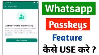 Whatsapp Passkey kya hai | what is passkey in whatsapp | whatsapp me Passkey option kis kaam ka hai