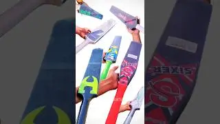 Reveal My All Plastic Cricket Bats COLLECTION 