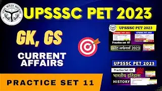 UPSSSC PET  2023 | UPSSSC PET | GK GS | Current affairs 2023 | upsssc pet Exam 2023
