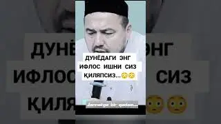 Dunyodagi eng iflos ishni qilyapsiz
