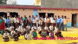 #mhmmemorialschoolpandah Puraskar Pratiyogita 2020