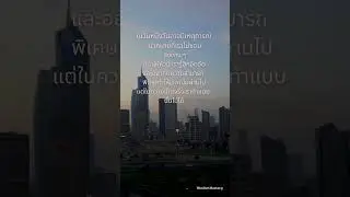 ในวันหนึ่งวันอาจมีเหตุการณ์มากมายที่เราไม่ชอบ สิ่งต่าง ๆ ที่ทำให้หัวใจเรารู้สึกอึดอัด