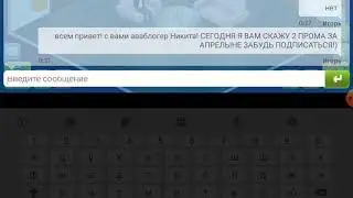 2 новых промокода,которые вышли в апреле