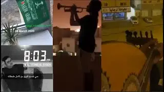 سنابات خليك ببيتك وانشد لوطنك اكثر من 15 سنابه
