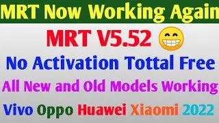 MRT Now Working With Unofficial Server | MRT 5.52 Working Again | MRT V5 Work All World Wide Free 😝