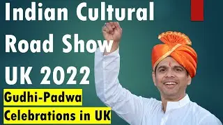 Indian Cultural Roadshow - Hindu Shobha Yatra in UK Gudhi Padwa #gudhipadwa #hindunewyear #dholtasha