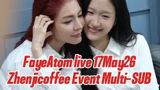 FayeAtom live 17 May 26 Multi-Sub ZhenjiCoffee Event 