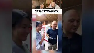 Смешно конечно но леща заслужила 😅