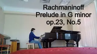 Рахманинов - Прелюдия соль-минор Op. 23, No. 5