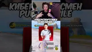 3 ПАЛЬЦА КИБЕРСПОРТСМЕН🔥 СТРИМЫ на YT!🔥❤️ 