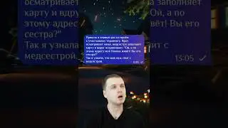 Делитесь своими историями в комментариях 💌